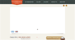 Desktop Screenshot of filoxenia-chania.gr